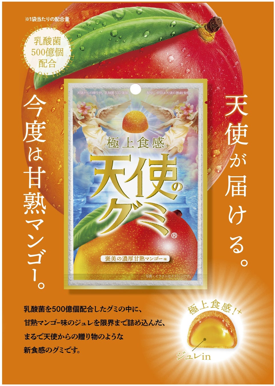 株式会社リカーマウンテンは2025年10月1日(水)午前11時「リカーマウンテン 那覇国際通り店」をオープンいたします