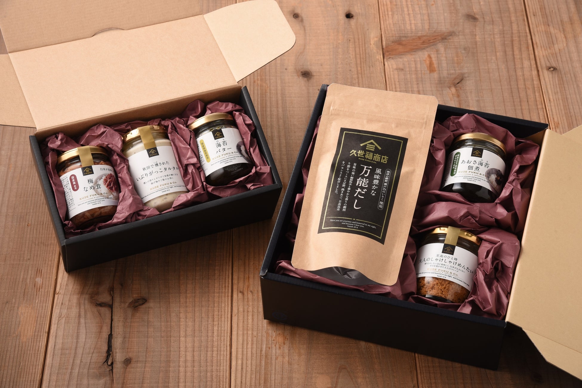 国産片口いわし使用！まるで七輪で炙ったかのような、豊かな香ばしさが広がるお菓子『胡麻いわし炙り焼』が新発売