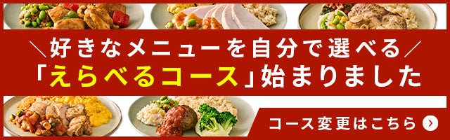 【近江ちゃんぽん亭】夏見店 16周年記念8/30（土）限定｜麺類ご注文で「ちゃんぽん無料引換券」プレゼント！