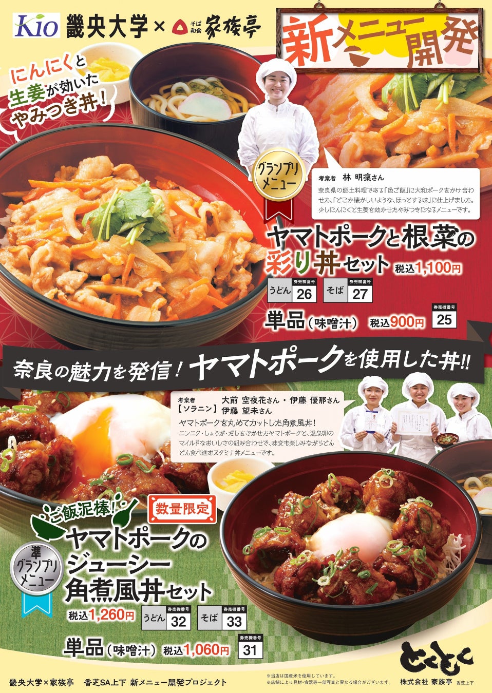 株式会社パリンカ、来る9月にイタリアンソフトクリーム新作を展開します。大人向けのアルコール新ラインナップも登場。