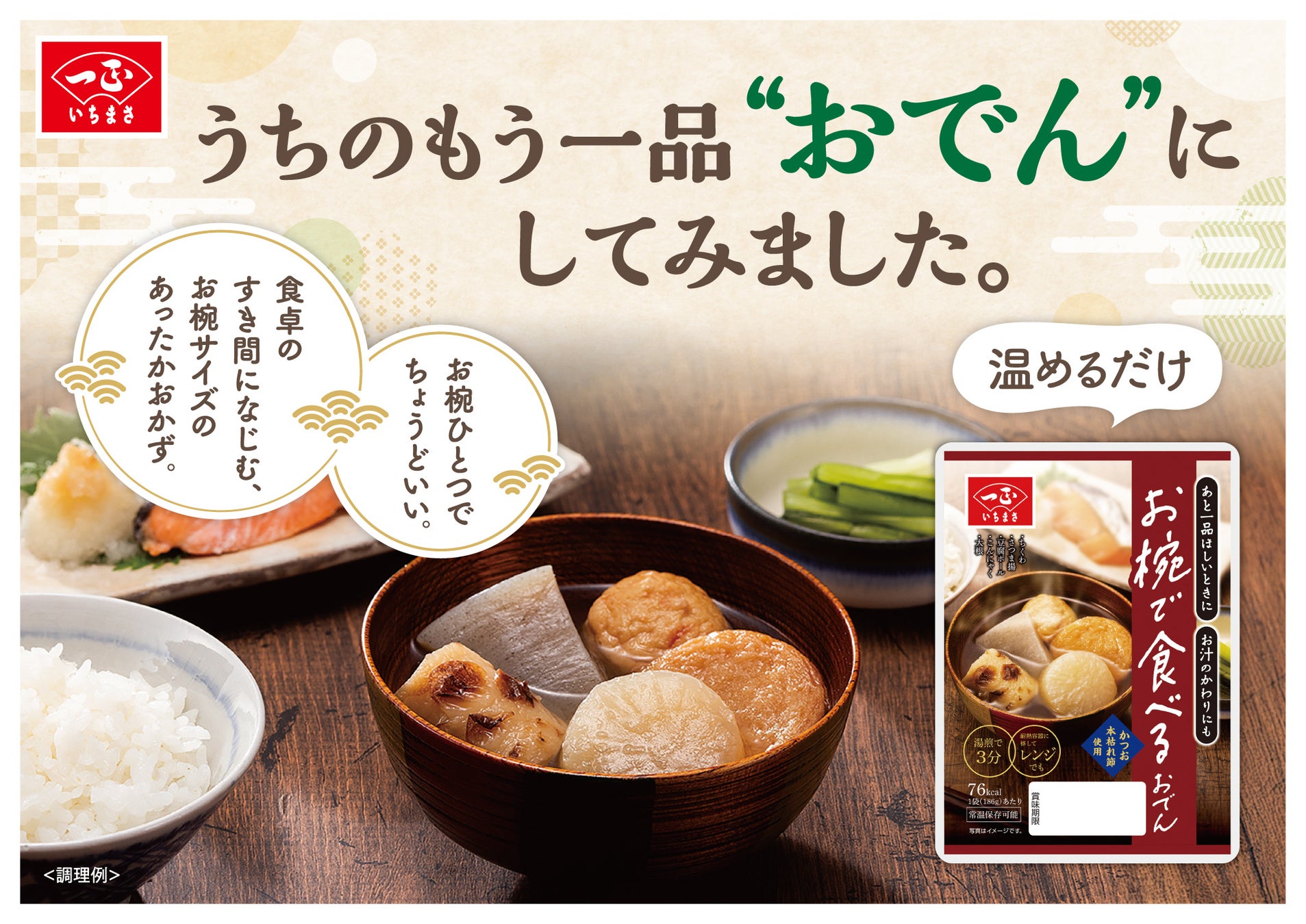 株式会社パリンカ、来る9月にイタリアンソフトクリーム新作を展開します。大人向けのアルコール新ラインナップも登場。