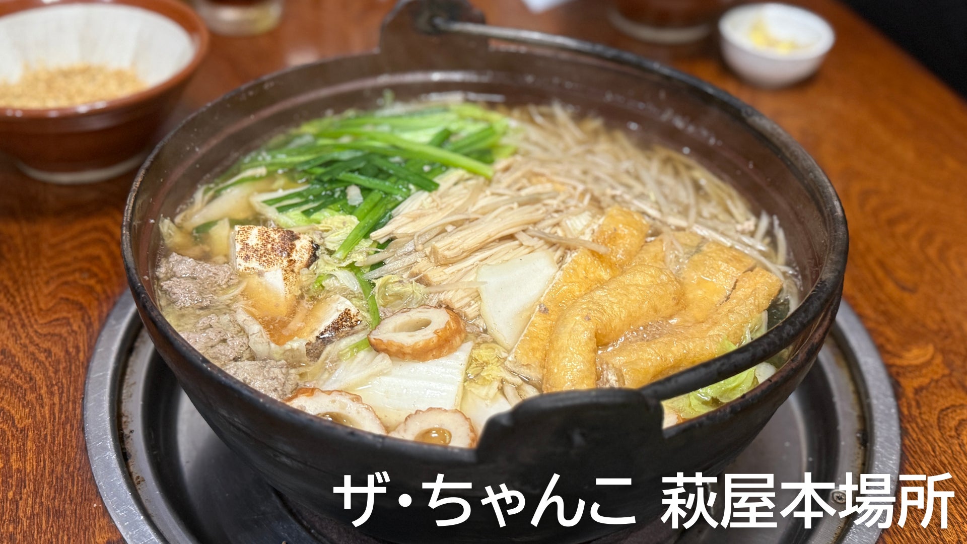 海鮮料理専門店『芝浜市場』が、2025年9月1日にグランドオープン！