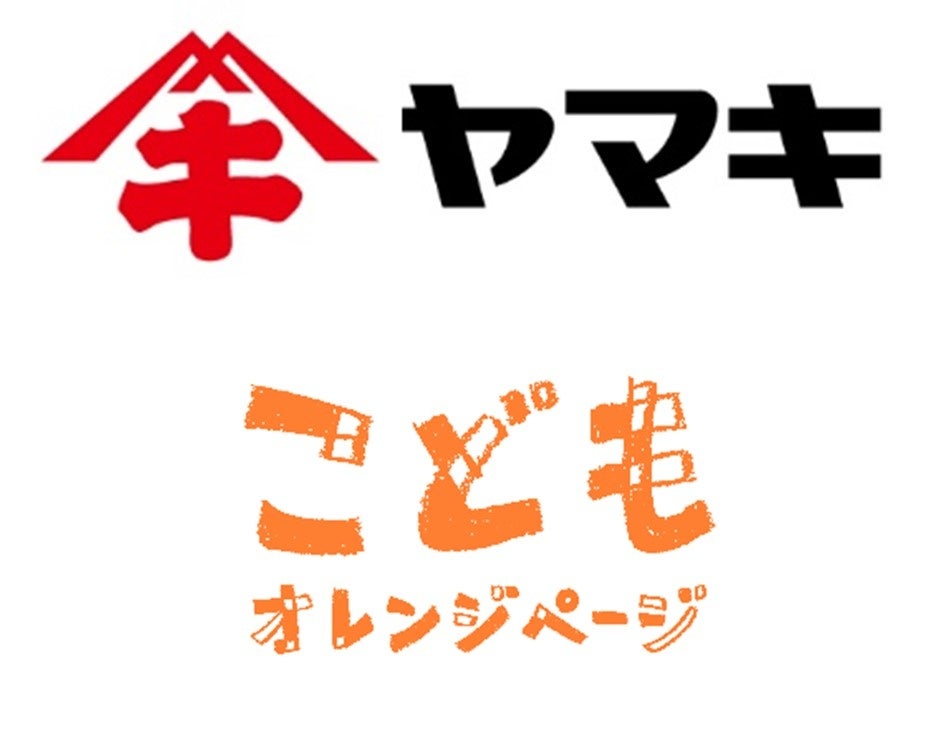 冬の贈り物に、手土産に。堀口珈琲から冬の新商品が順次登場