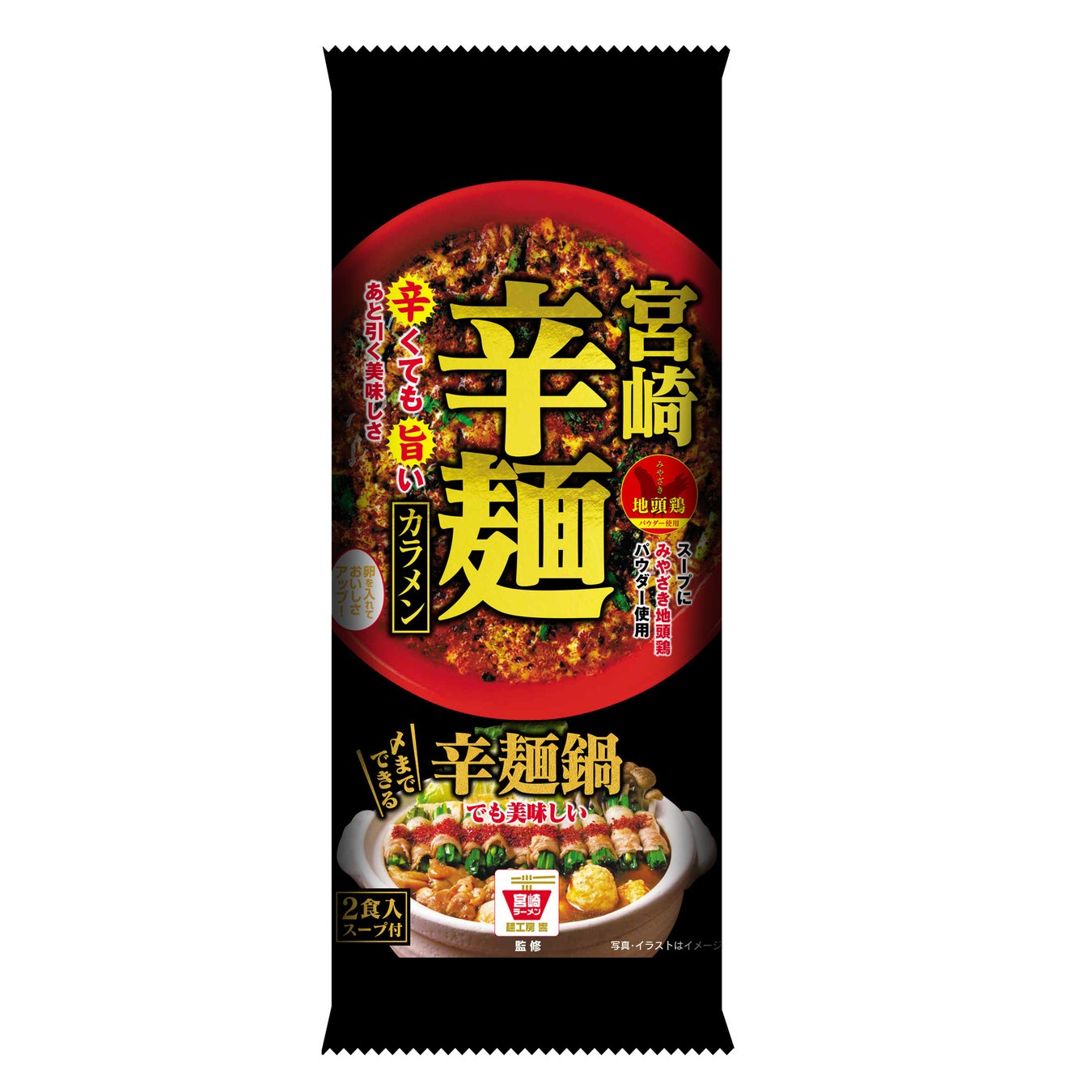 Minimalより、濃厚甘味の「金蜜芋」焼き芋をゴロゴロのせた、さつまいも×高カカオチョコレートの秋限定ドリンクが登場