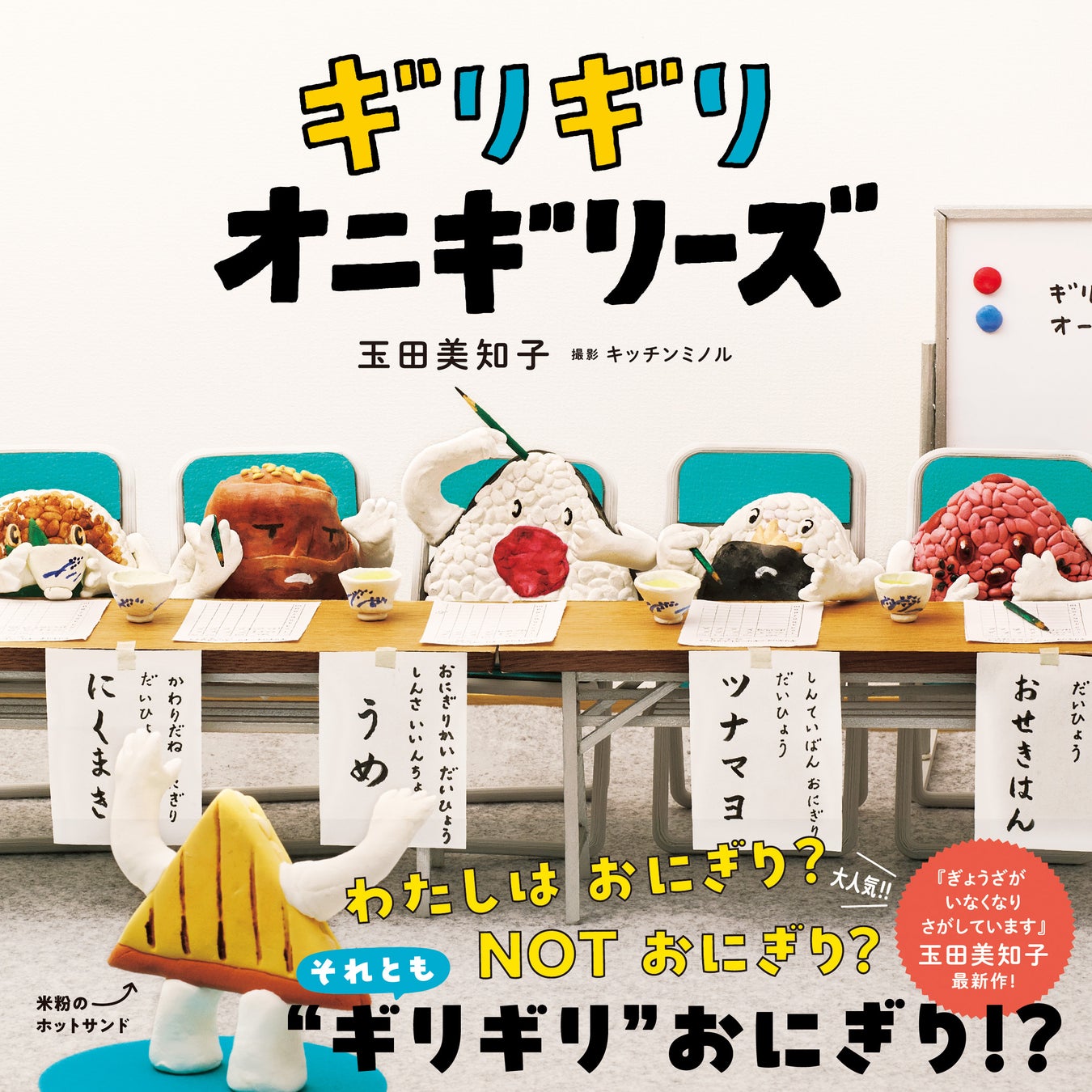 【9月15日敬老の日特集】楽天市場で贈れる「身体にやさしい」敬老の日2025の新しいギフト特集