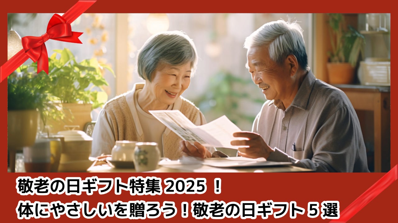 GOSSO株式会社が株式会社常盤食品の全株式を取得、9月1日(月)仙台市内に常盤食品新本社 兼 GOSSO東北支社開設