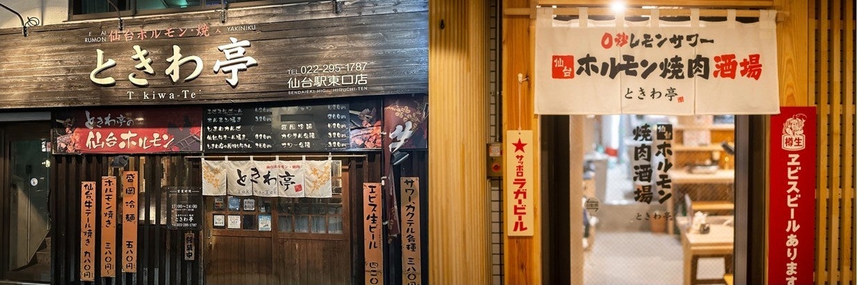 【新発売】名古屋の定番土産「名古屋ふらんす®プチ」から、期間限定「アップルキャラメル味」が9月3日登場