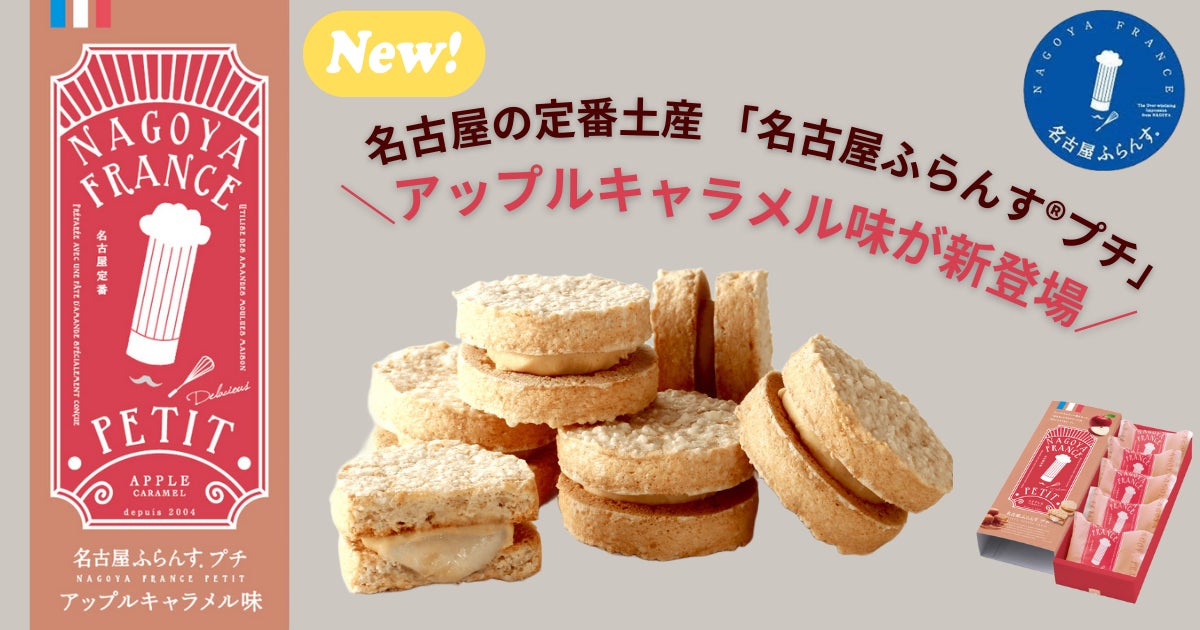 【新商品】アウトドアも日常もこれ1本！常温水を5分で冷却、炭酸・ホット対応の多機能タンブラー「FLET JACK」がMakuakeに登場！