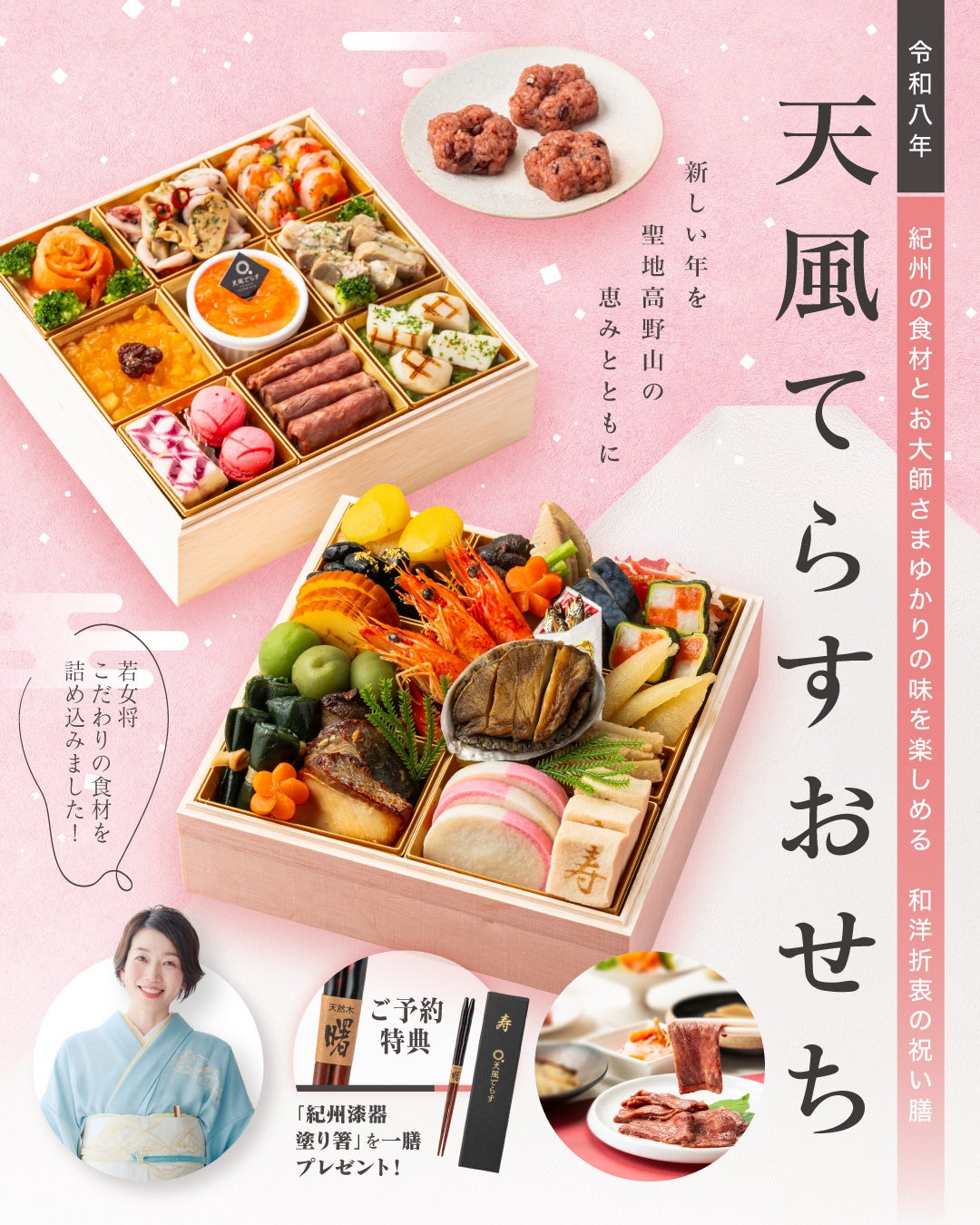 “食べられない”料理を“楽しめる”に変える、ケアリングフードと中華料理のコラボレーションこれまで外食で選べなかった料理を、安心して楽しめる新しい食体験が親子の笑顔を生んだ一日