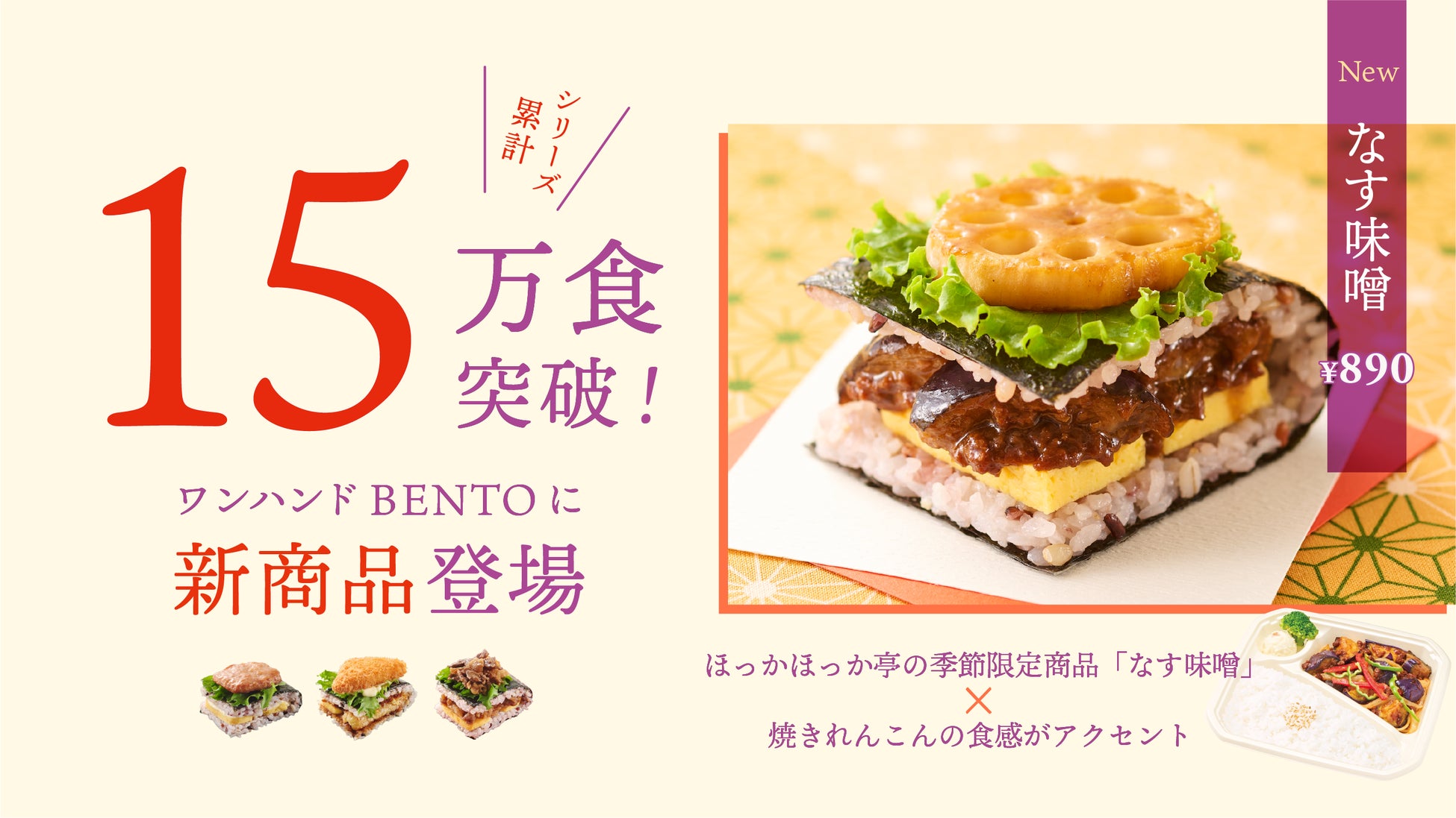 【Buttery Cafe】期間限定マスカット尽くしの贅沢パフェ&フレンチトースト9月4日より新発売!