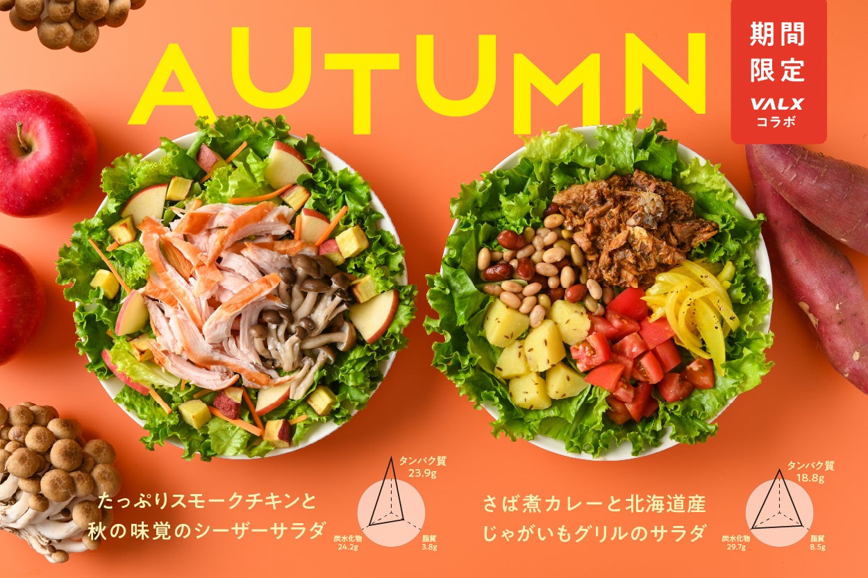 焼肉ライク、今年の”月見焼肉”は匠カルビと大判カルビ!Wカルビと黄身の最強タッグで9月16日(火)発売。