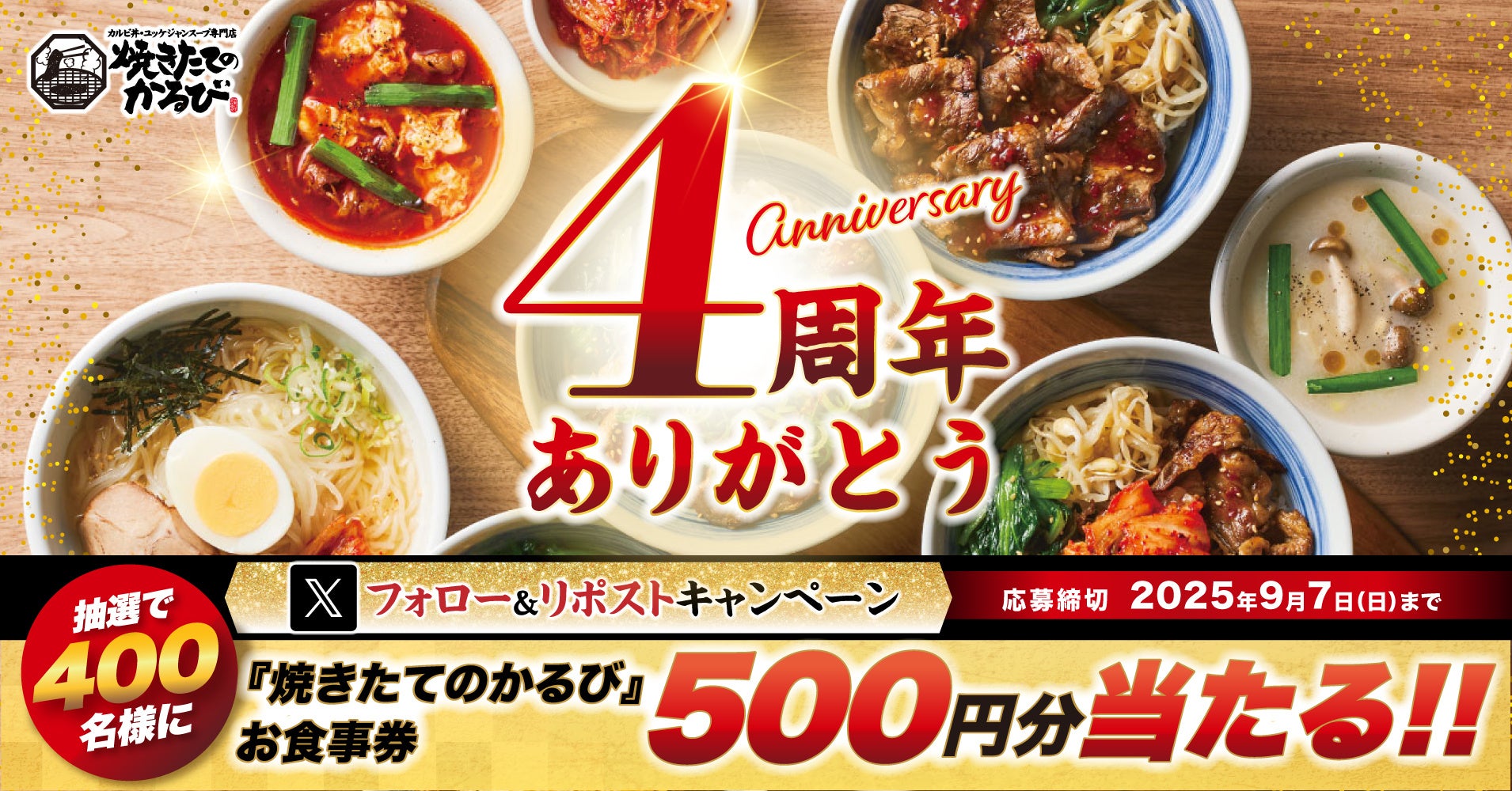 【2025さっぽろオータムフェスト出店決定】完全会員制パフェバー「Remake easy」、さっぽろオータムフェストで提供する限定パフェ5種類を初公開！北海道産の食材を中心に贅沢な味わいをご用意。