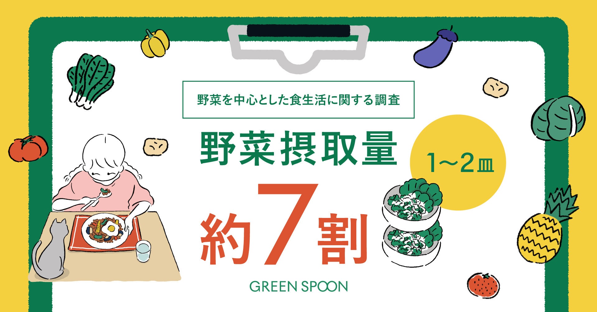 【牛角】“牛タンの日”に大盤振る舞い！9/1～12平日は「牛タン塩」半額、9/10限定で「上タン塩」１円！