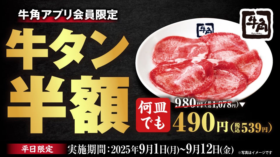 ザ・リッツ・カールトン京都、イタリアンレストラン「ラ・ロカンダ」にて、ミシュランスターシェフ 「ジュゼッペ・モラーロ」氏を迎えた一夜限りのペアリングディナー開催