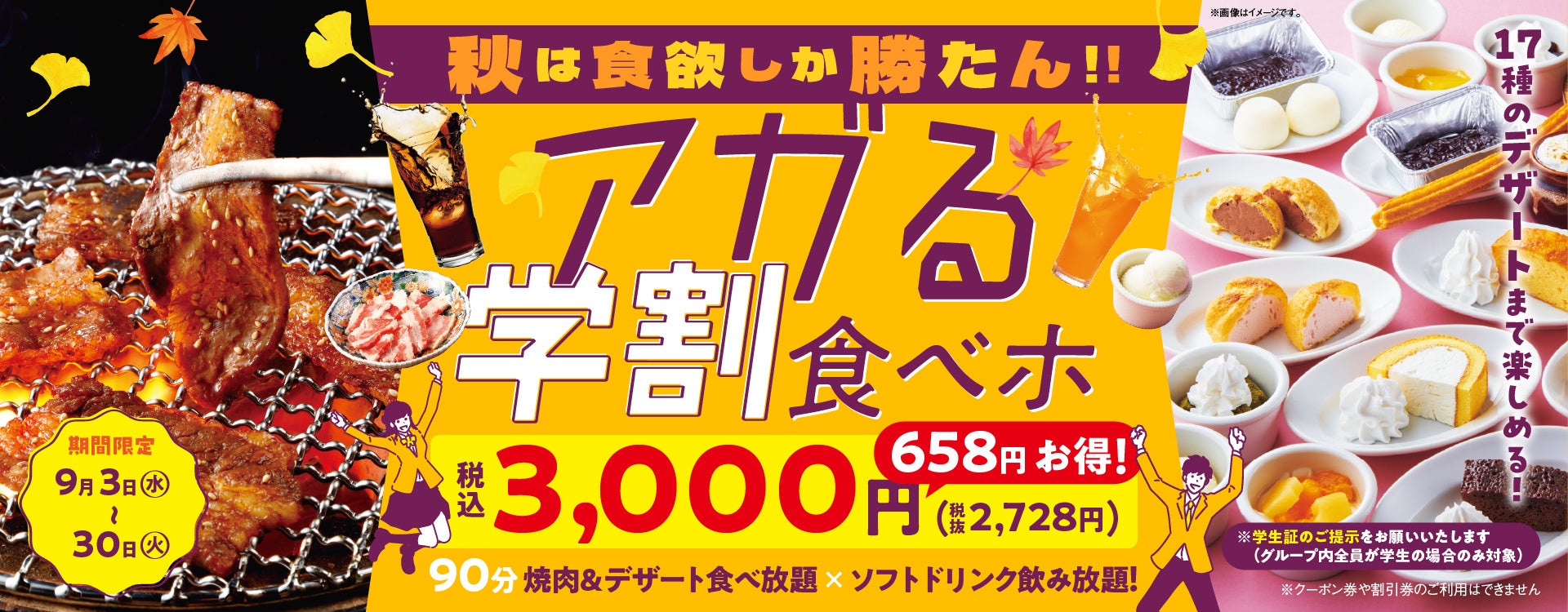 AI活用で年間9,560時間の業務削減を見込む～全社横断の取り組みで、生産性向上と新しい価値創造へ～