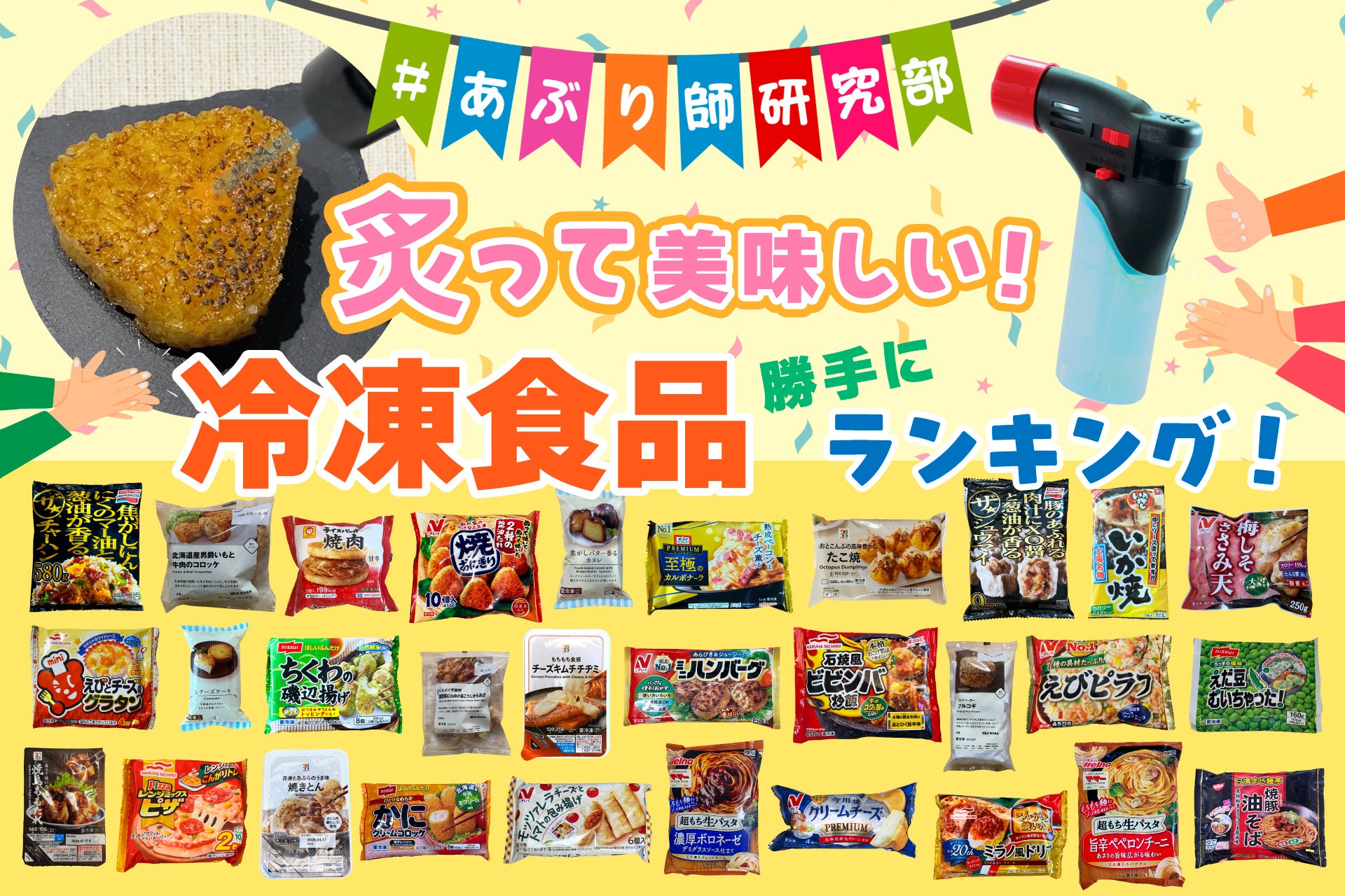 【グラッシェル札幌ステラプレイス店】ルタオのアントルメグラッセ専門店にて９月1日（月）より、ティラミスの魅力を繊細に表現したパルフェが新登場。