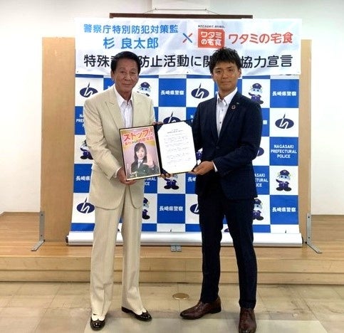 二子玉川の地上130メートルの景観で味わう、オリーブと秋の恵みの魅力がつまったフレンチコース　5つの味覚で味わう一皿で特別なひとときを「The 30th Restaurant」にて