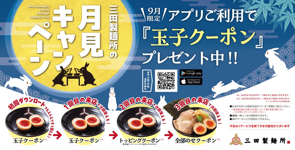 ワタミがシンガポールのMandai Wildlife Reserveに「居食屋 和民」を出店 ～さらなるアジア展開を見据えた新たなモデル店～