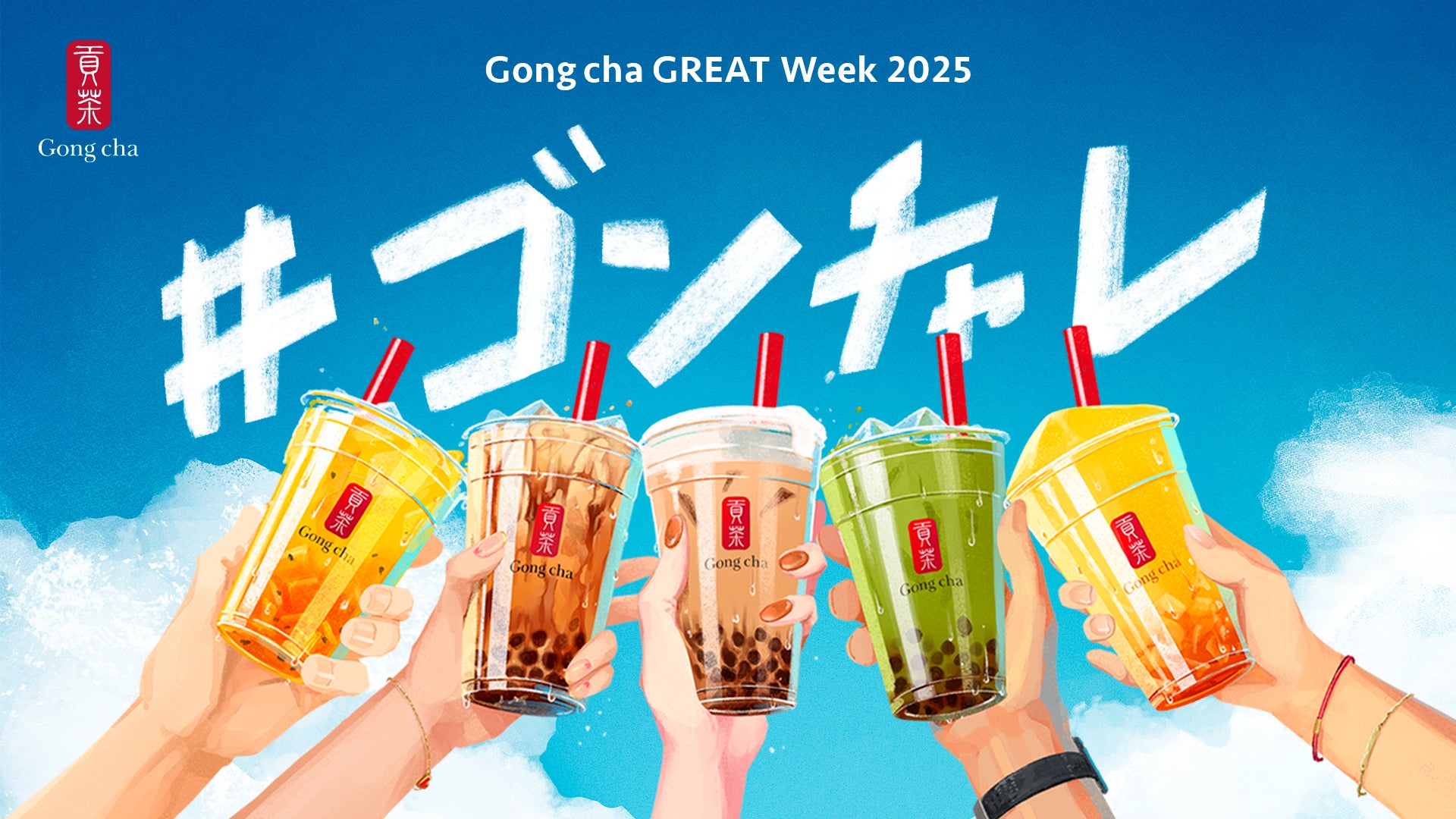 ニッスイ ウェブサイトの新コンテンツ「GOOD FOODS World」を公開