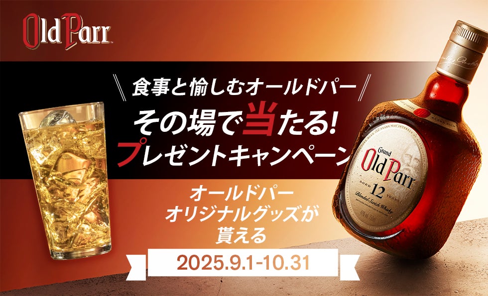 ニッスイ ウェブサイトの新コンテンツ「GOOD FOODS World」を公開