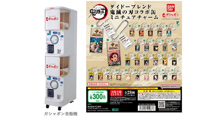 ～無糖なのにレモン仕立てのほのかな甘さ～「キレートレモンPuLemon」2025年9月1日（月）より全国で新発売