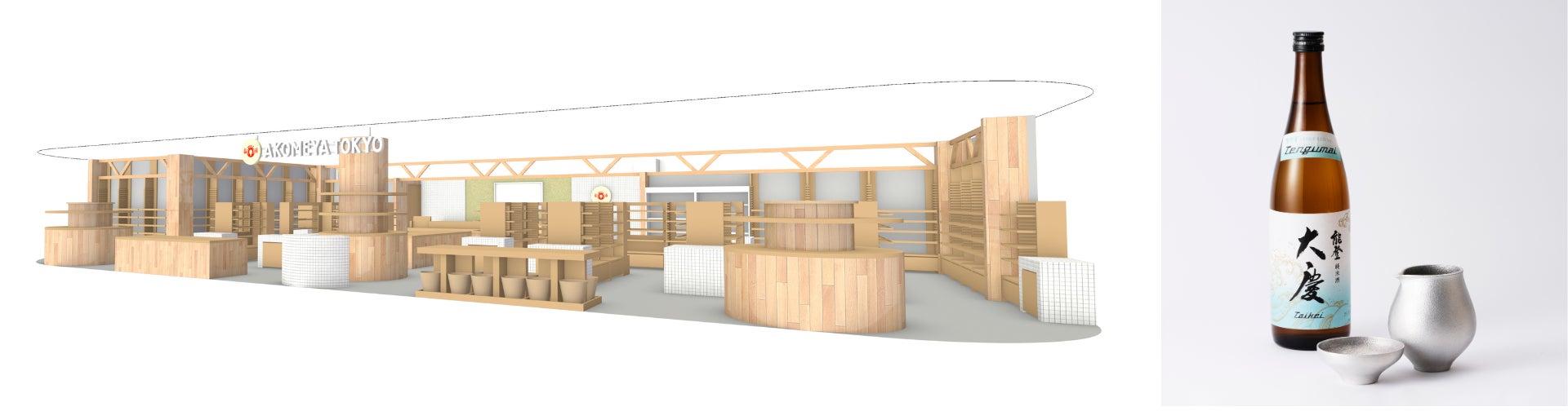 日本コカ・コーラ、守山工場で「AWS認証」を取得