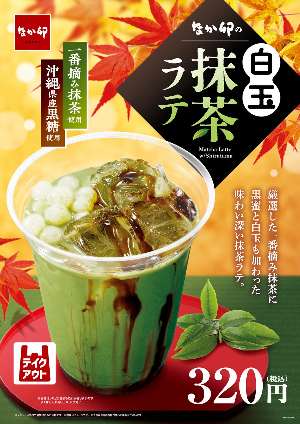 「やよい軒」店内BGMオリジナルコンテンツ『ミュージックギグ』9月のゲストは「ano」さん