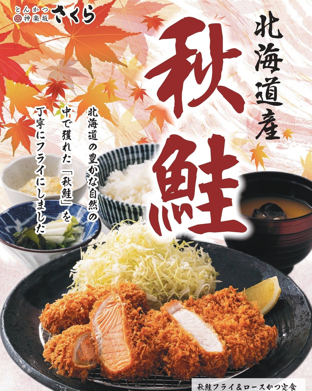 「餃子歩兵」9/3（水）から9/8（月）まで髙島屋 大阪店にて催事出店いたします