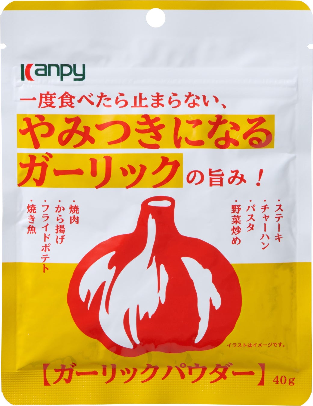 ごはん一膳の満足度が高まる「カンピー 至福のごはん　鮭めんたい・鰤しぐれ煮・鶏そぼろ」を新発売