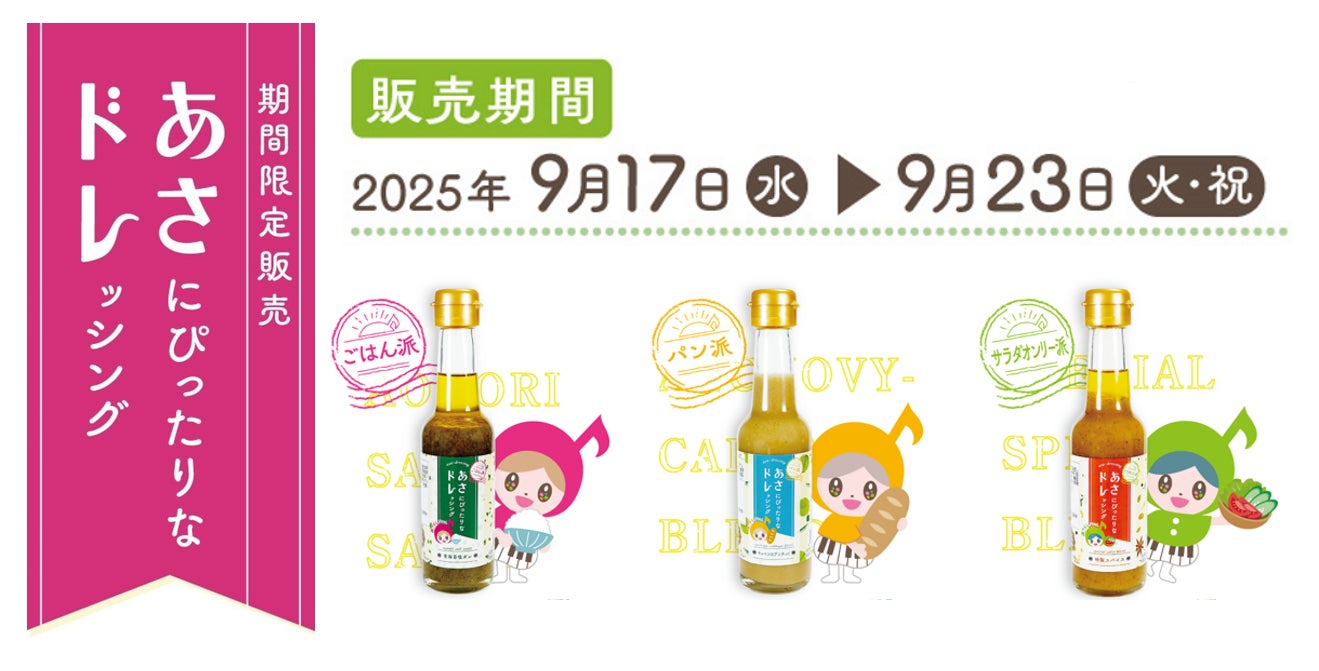 空に響く300年の調べ　レミーマルタン　カクテルフェア開催、星を狙うケンタウロスが奏でる唯一無二の一杯を京王プラザホテルで体感