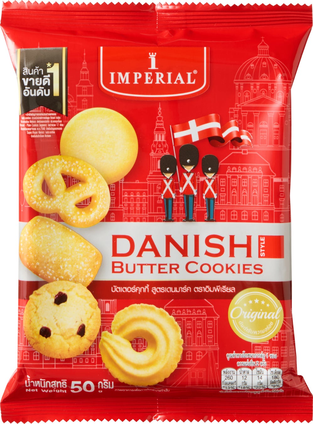 つるっとしたのどごしと、もちもち食感「カンピー 中華平めん」を新発売