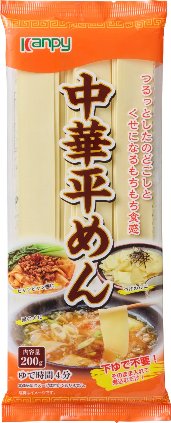 おにぎりにぴったりフィット「味おにぎりのり」を新発売