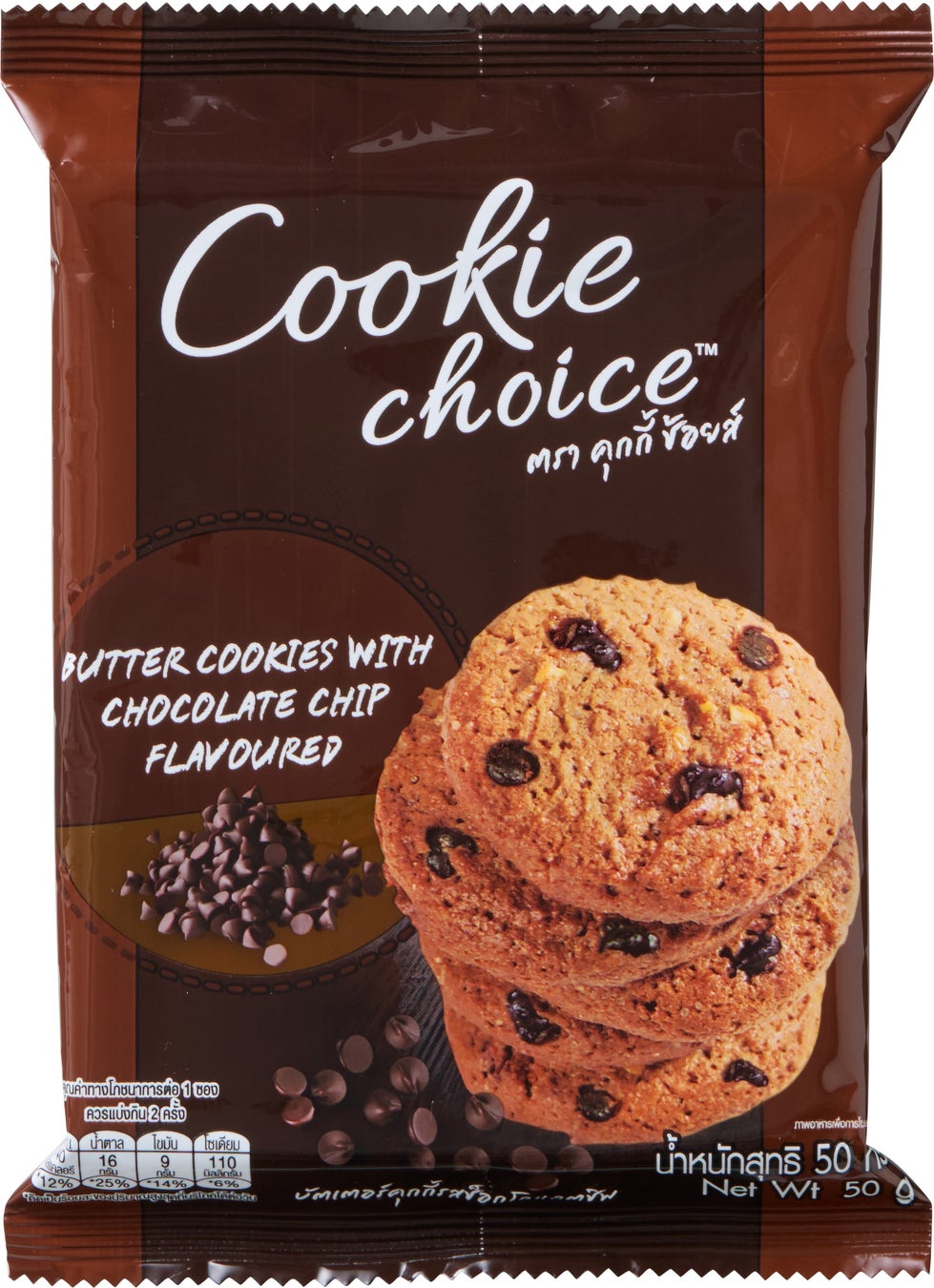 マロンとミルクチョコレートの相性も抜群！秋を感じる、モンブランのような贅沢な一杯！！ 「マロン クラシック ショコリキサー」