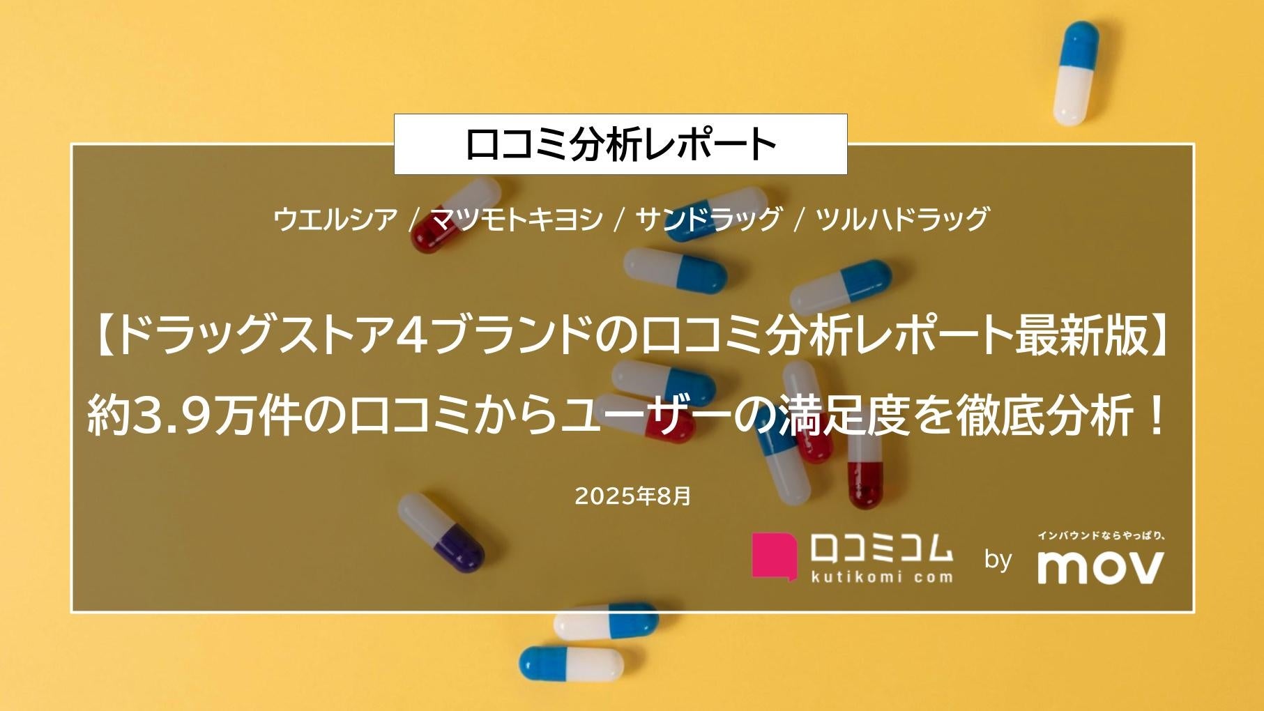 世界No.1 ※オリーブオイルブランド「ベルトーリ」より注ぎやすいノズルの「ベルトーリ エキストラバージンオリーブオイル(ソフトボトル)」を新発売