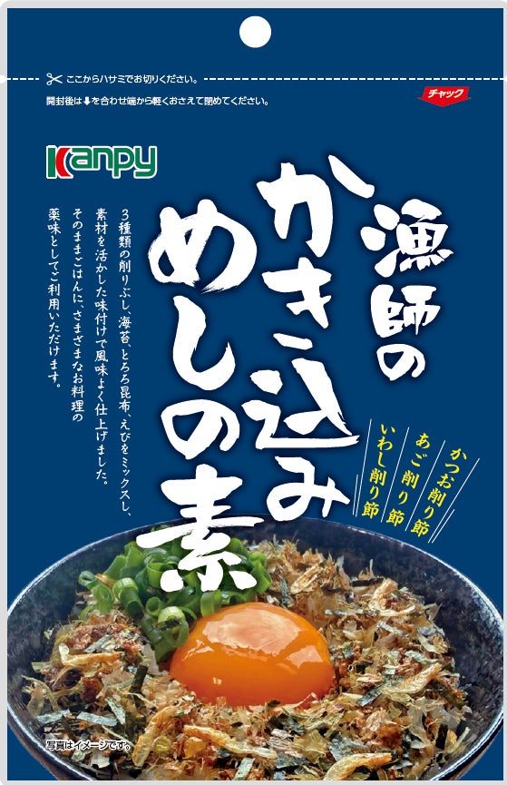 イタリアNo.1 ※トマト製品ブランド“ムッティ”より本格派「パスタソース　アラビアータ」を新発売