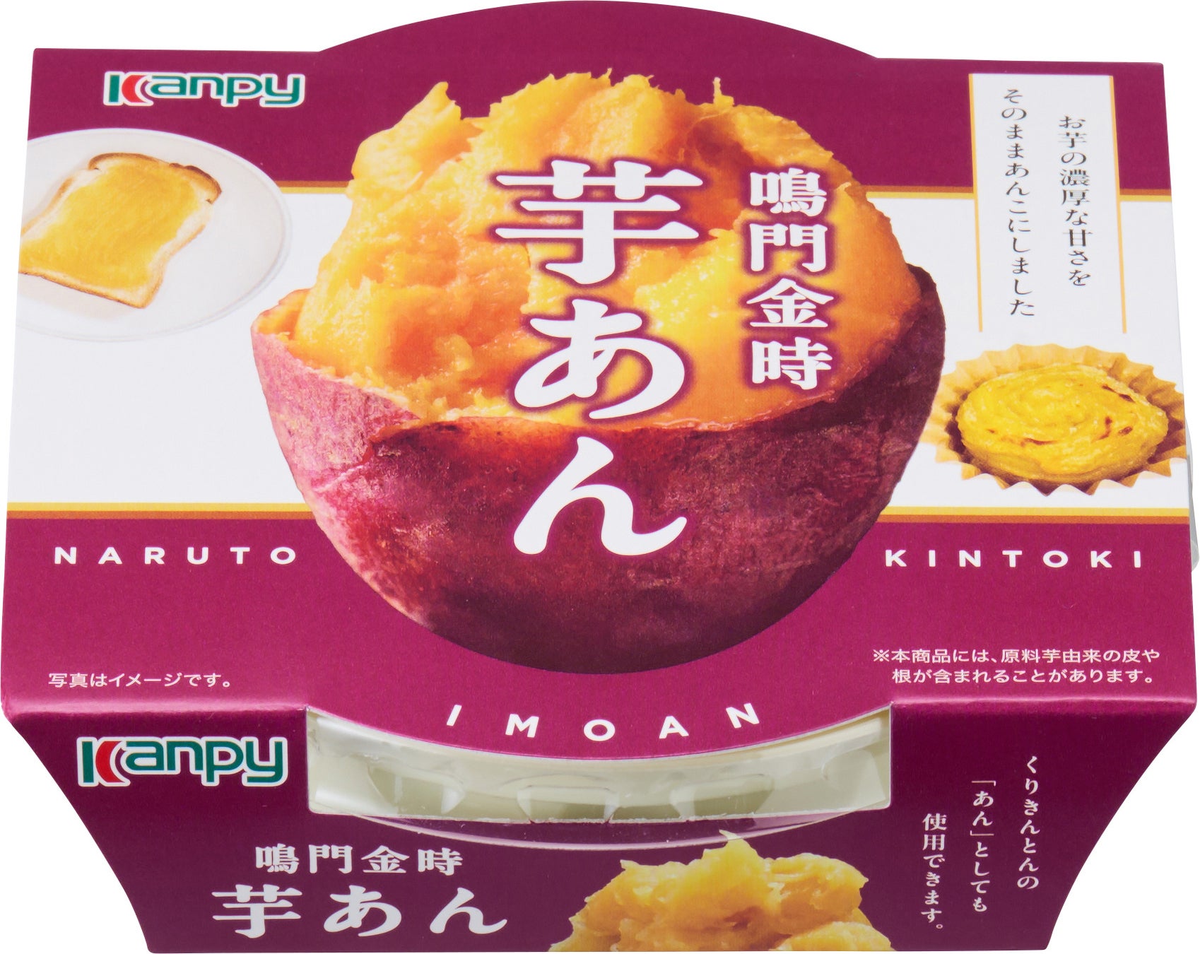 厳選した瀬戸内海産海苔を使用「カンピー 瀬戸内海産 厳撰味のり」を新発売