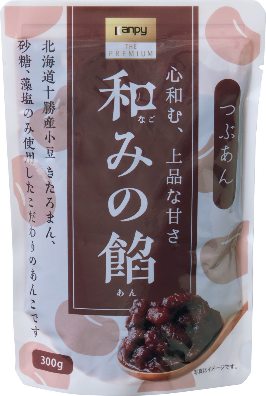 なめらかな舌触りで濃厚な味わいが楽しめる「カンピー　鳴門金時芋あん」をリニューアル