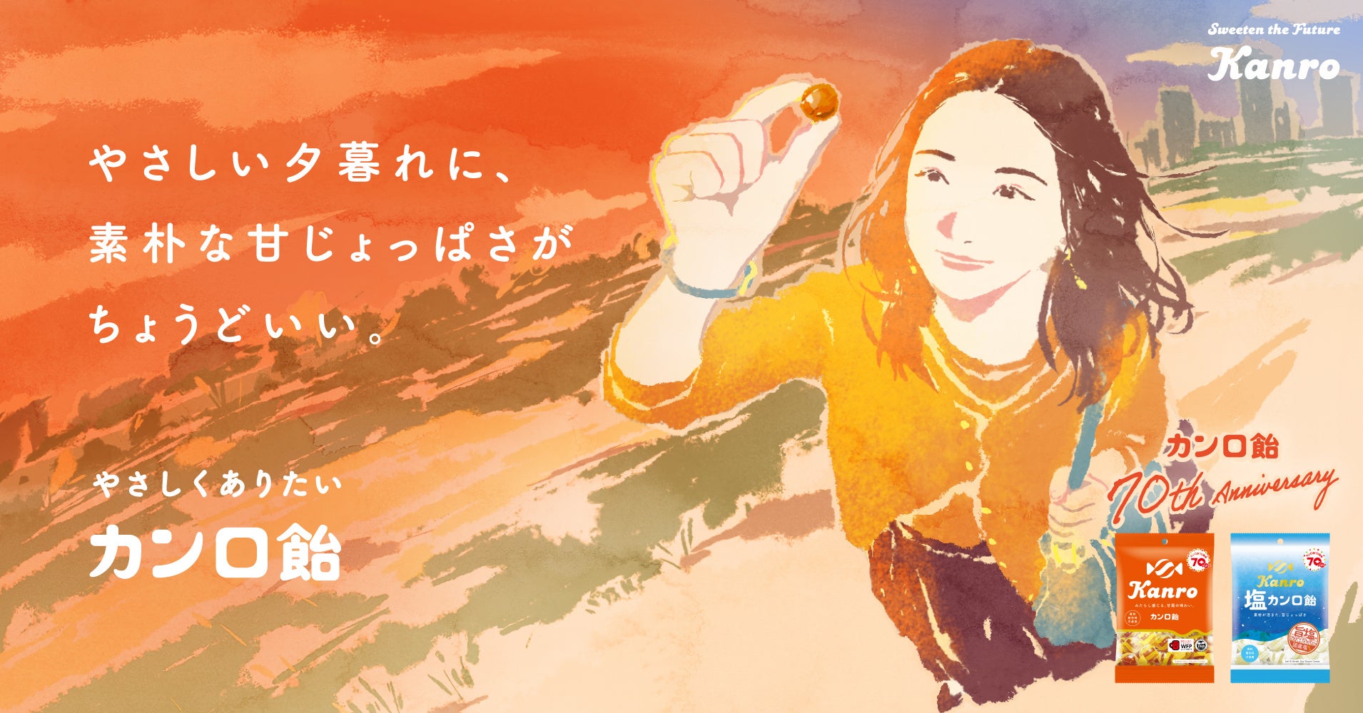 六甲バター株式会社 × cotta 初コラボ!「Q・B・Bダイスカットチーズフェア」開催