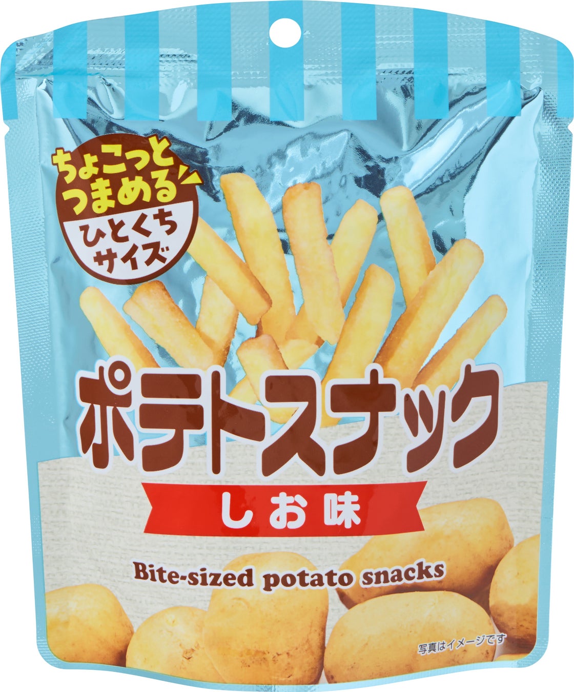 イタリアNo.1 ※トマト製品ブランド“ムッティ”より「香味野菜とトマトのペースト」を新発売