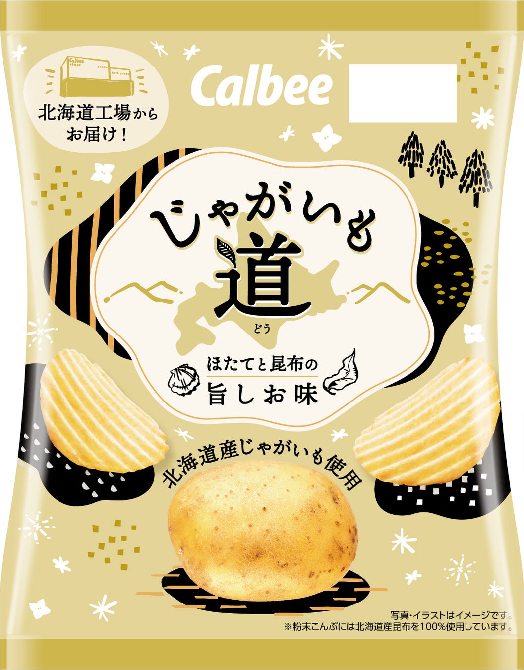 みるくまんじゅう「月の菓」に新しい味の栗が加わり品揃えが充実「月の菓 栗」新発売と「月の菓」詰め合わせリニューアル　～2025年9月1日（月）発売～