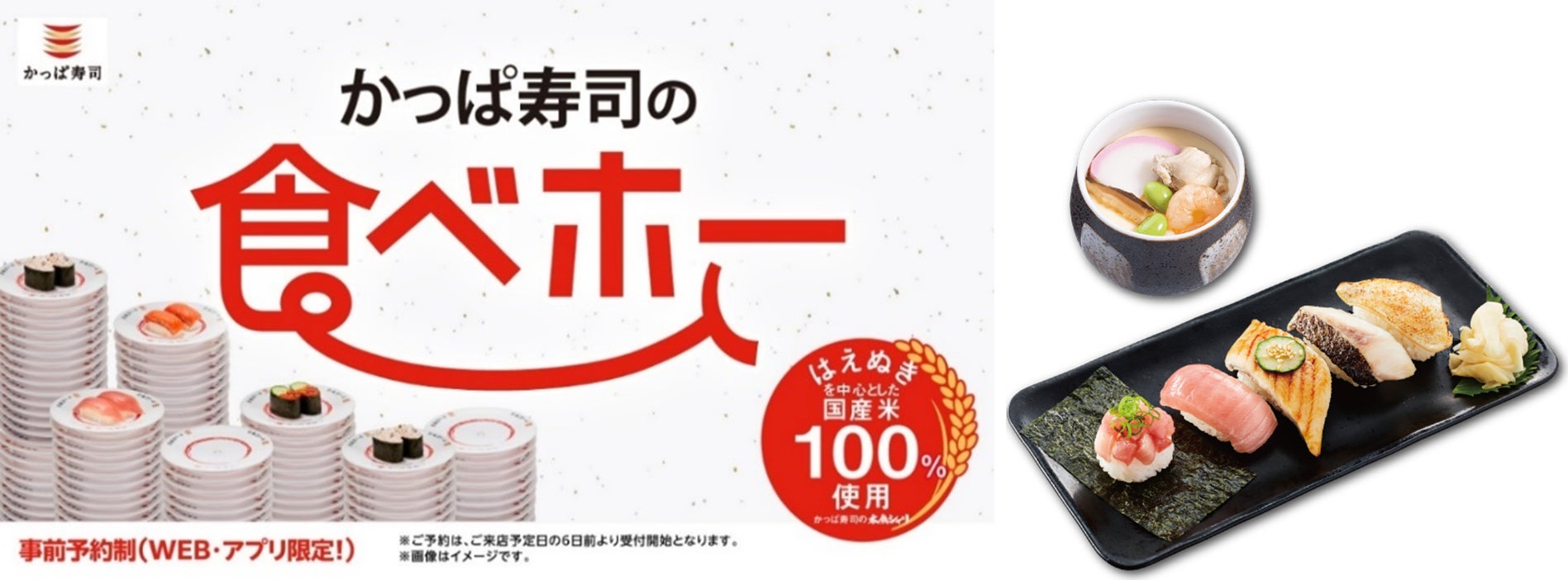 KENZO ESTATEとの初のコラボレーションで叶える、奇跡のマリアージュディナー〜ナパ・ヴァレーの希少なプレミアムワインと、天空のダイニングで味わう珠玉のペアリング〜