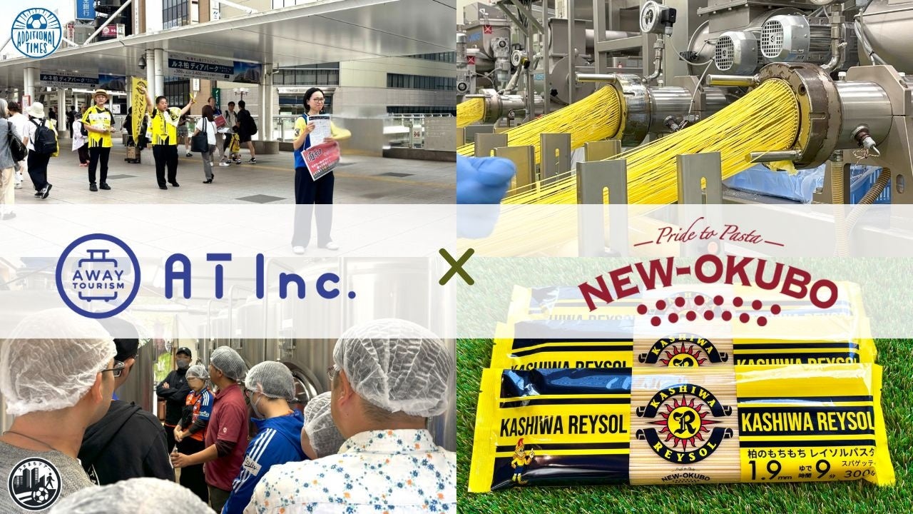 大阪・能勢町初のブランド米「うちの子てっぺん」誕生