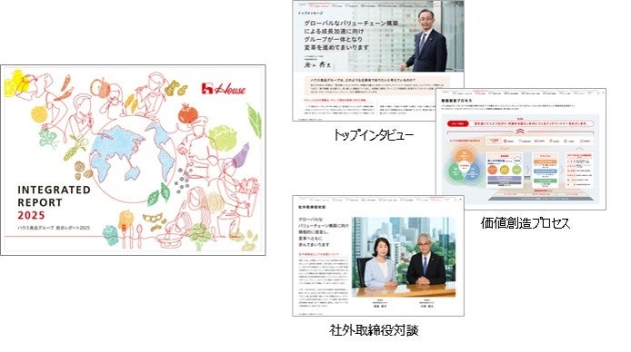 大阪・能勢町初のブランド米「うちの子てっぺん」誕生