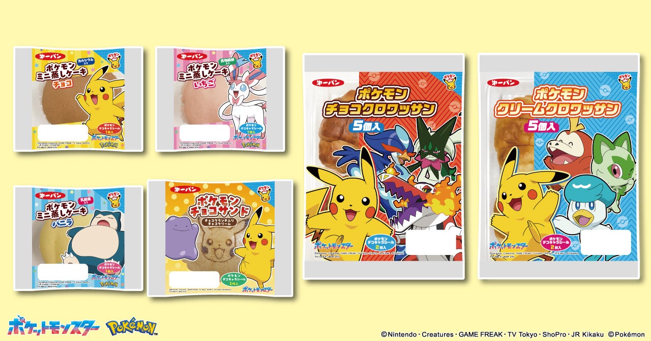 【銀座・和光】最高峰のケーキ「Premier（プルミエ）シリーズ」誕生