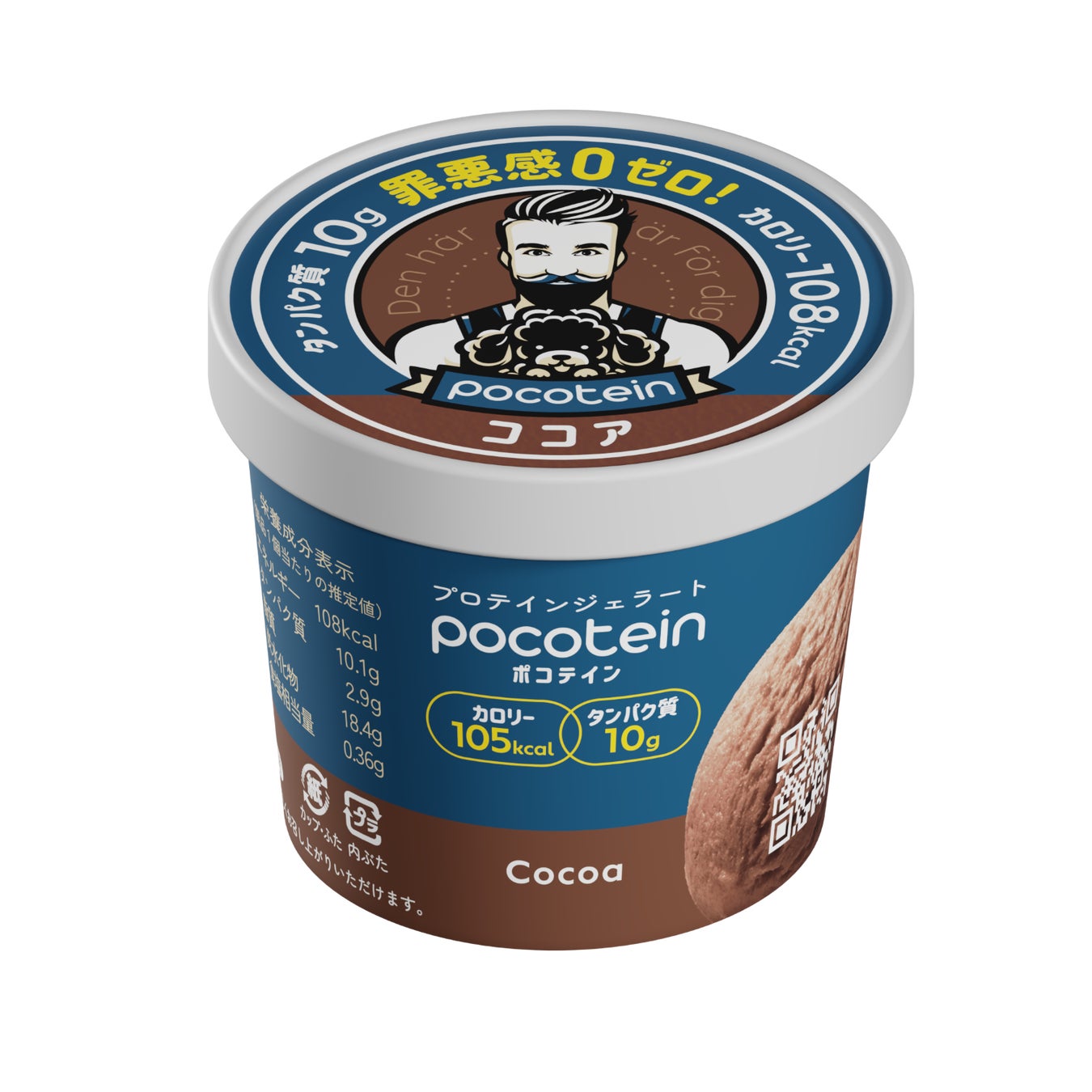 みちのくコカ・コーラボトリング、「あおもりスポーツアカデミー事業支援自動販売機」を民間企業として初めてハイコンポーネンツ青森へ設置