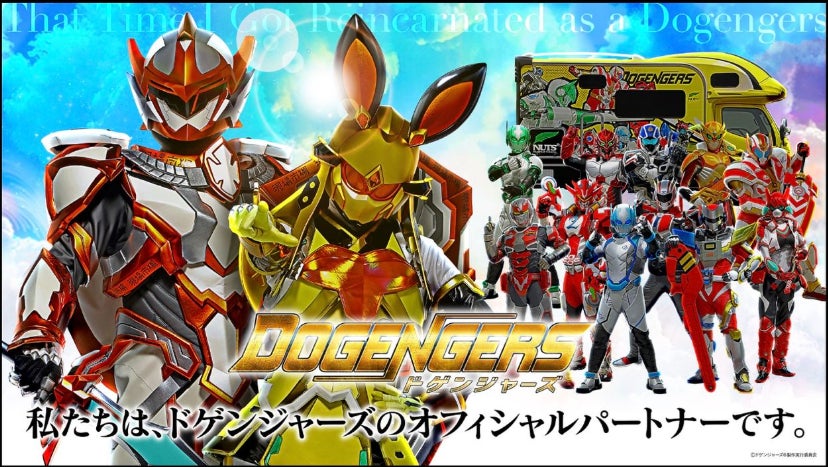 【9/1 初出展】千葉銘菓が無料で味わえる！イオンモール幕張新都心「試食屋」に登場！