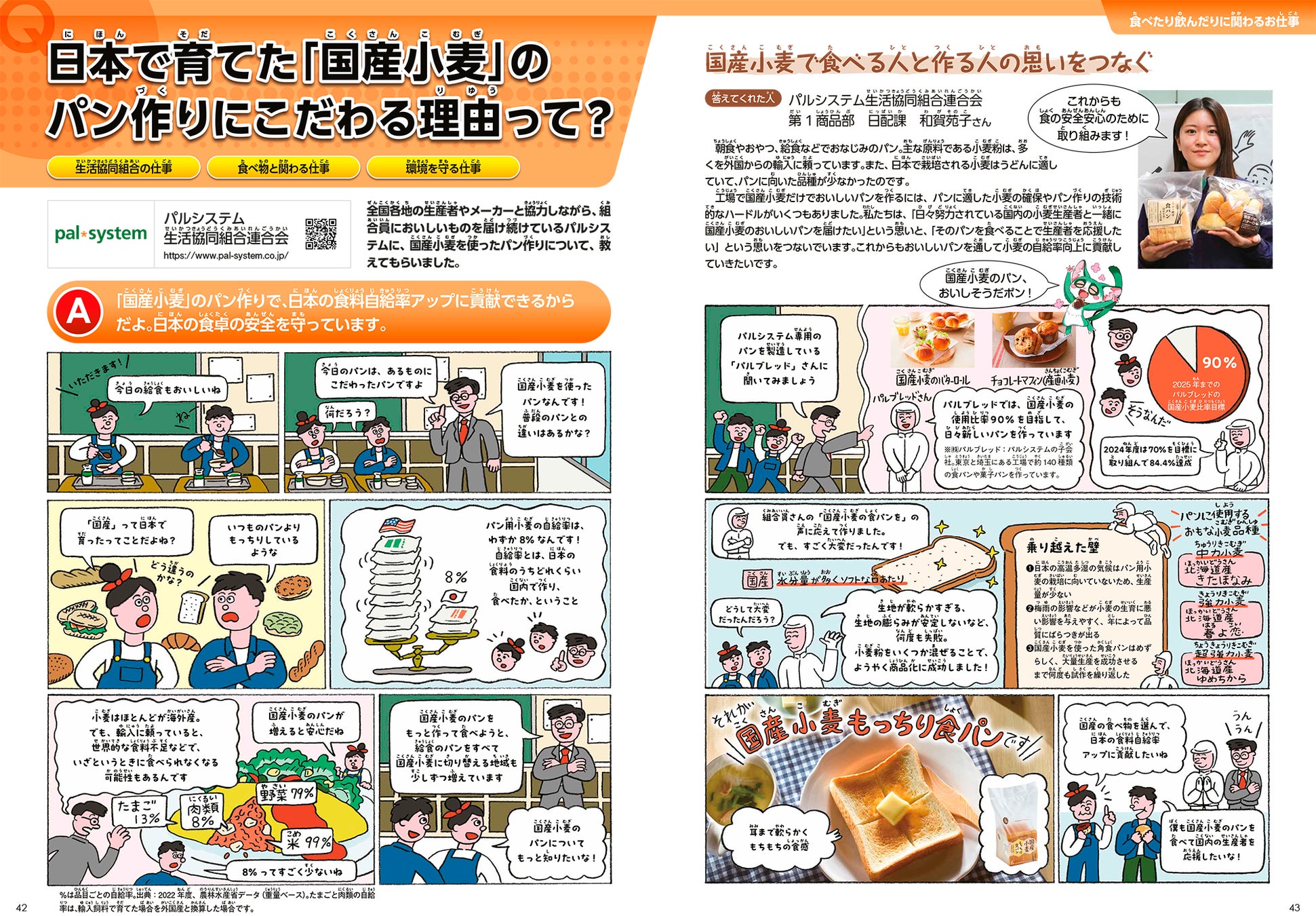 残暑をヌン活で爽やかに楽しむ。「秋のまるごと果実のアフタヌーンティー」 9月1日(月)よりスタート！