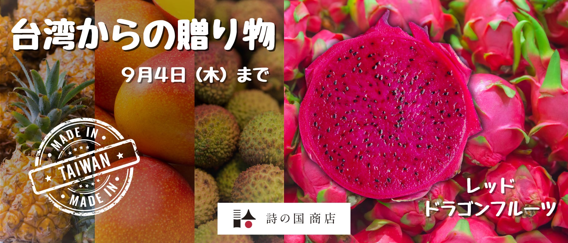 渋谷がフランスになる、グルメの祭典　渋谷フレンチフェスティバル2025