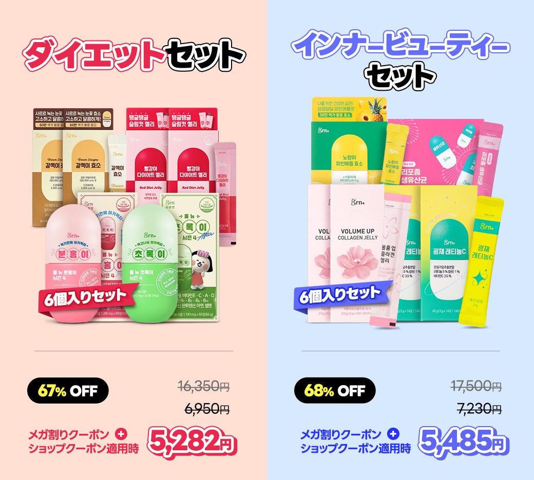 中まで真っ赤！美容と健康に嬉しい南国フルーツ「台湾産レッドドラゴンフルーツ」を販売中！【秋田を贈るECサイト　詩の国商店】