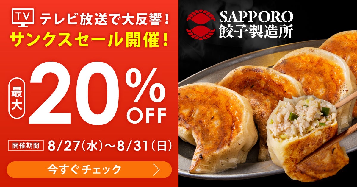 不二家「ミルキー」風味のドーナツ専門店「ペコちゃんmilkyドーナツ」が戸塚モディにオープン！